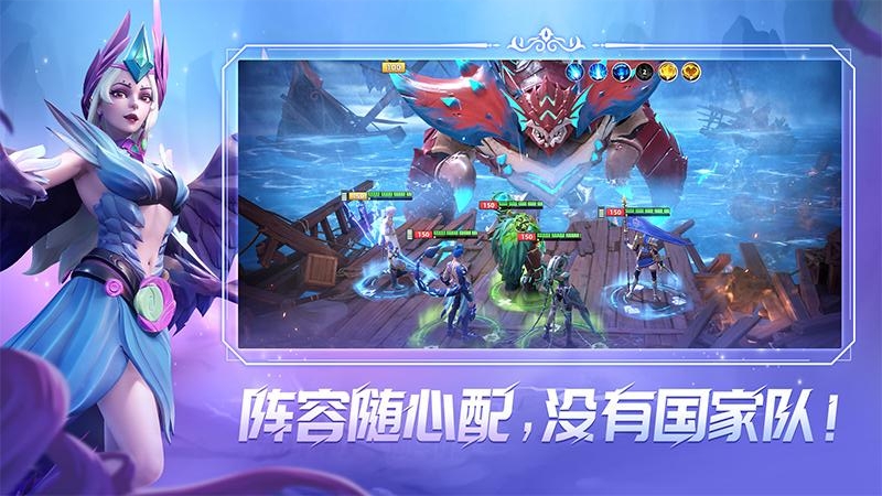 无限奇兵：降临九游版