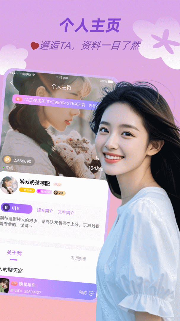 友玩陪玩最新版