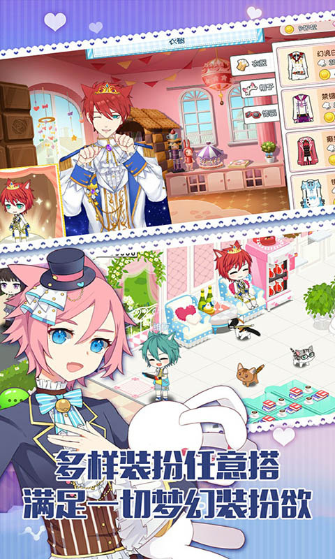 萌猫物语vivo版