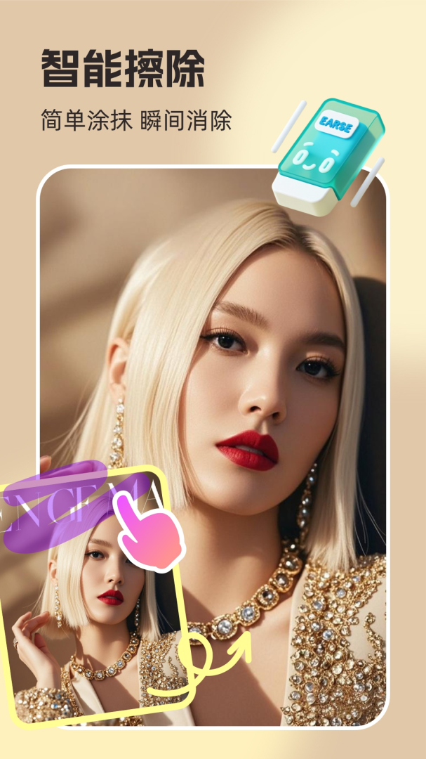 你我当年AI照片修复