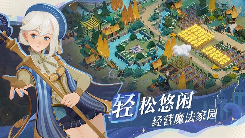 剑与远征：启程