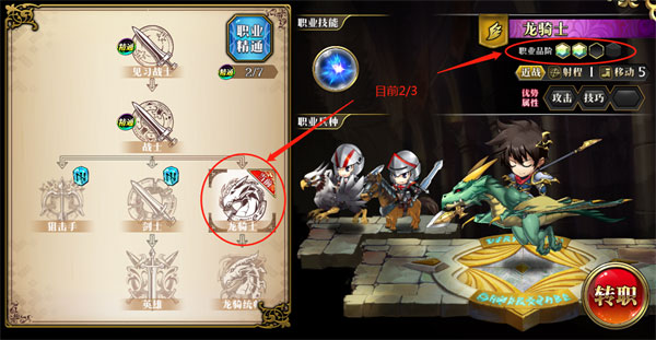 梦幻模拟战oppo渠道服