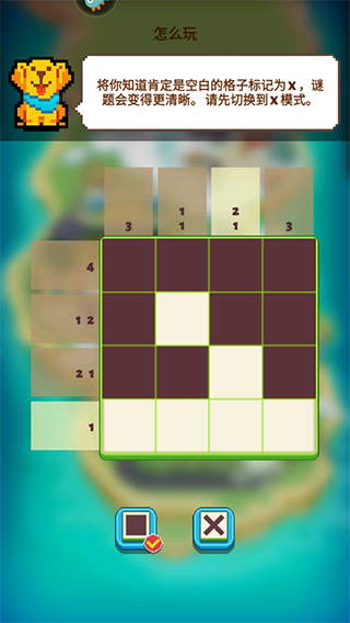 我不是数独最新版