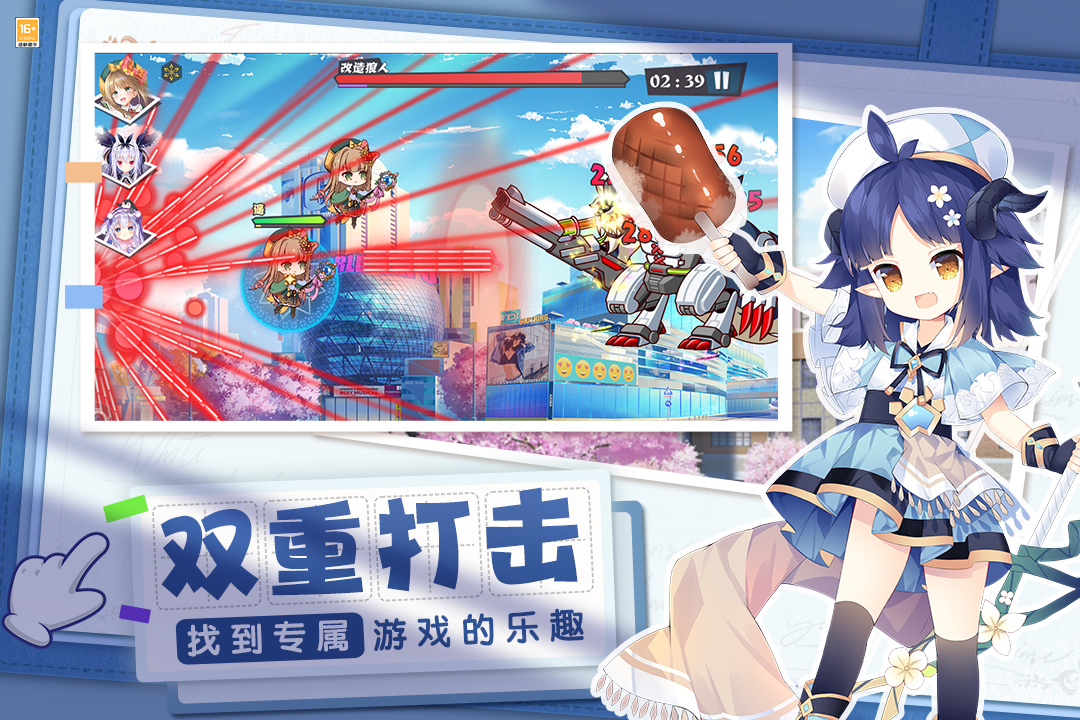 交错残响测试版