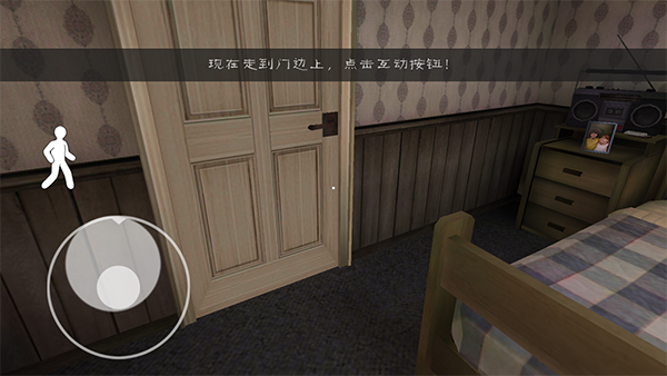 恐怖冰淇淋3官方版手游