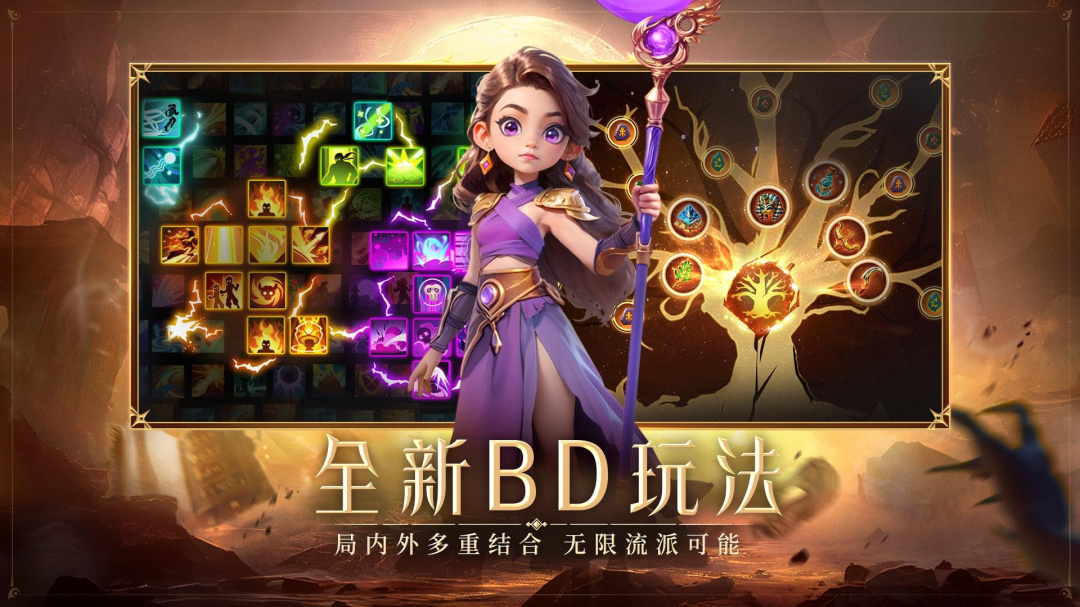 酋长你别跑九游版