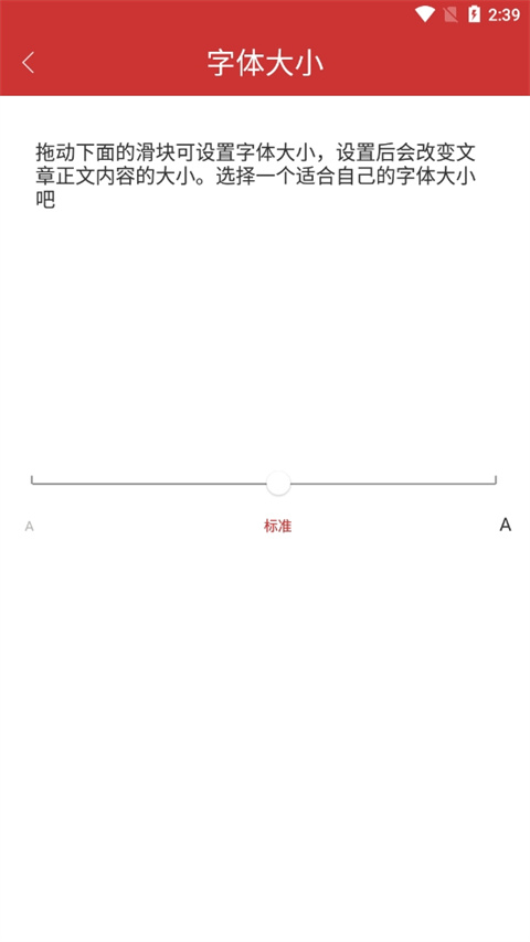 桔子万年历官方手机版