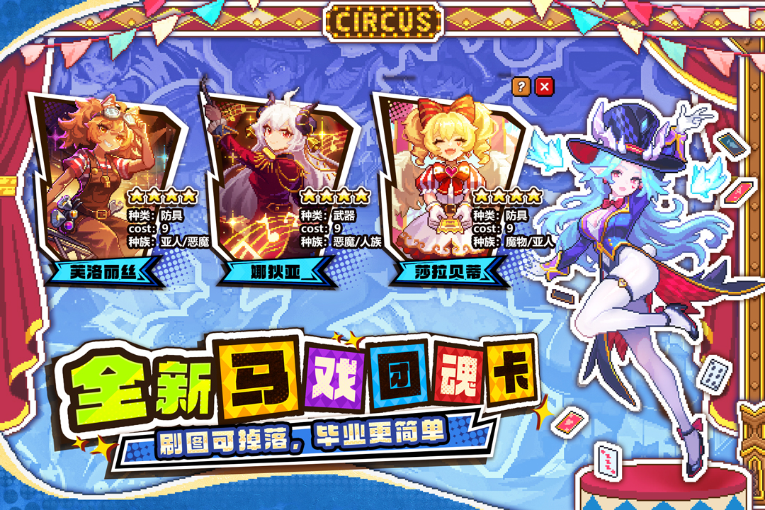 我的勇者腾讯渠道版