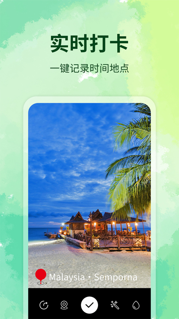 水印制作相机官方版