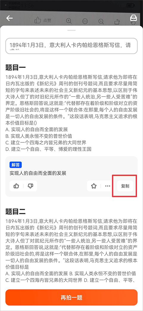 学小易app官方版