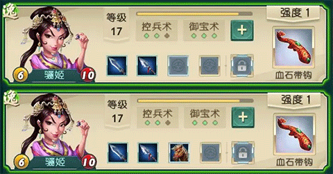 弈战国手游最新版