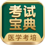 考试宝典app官方版