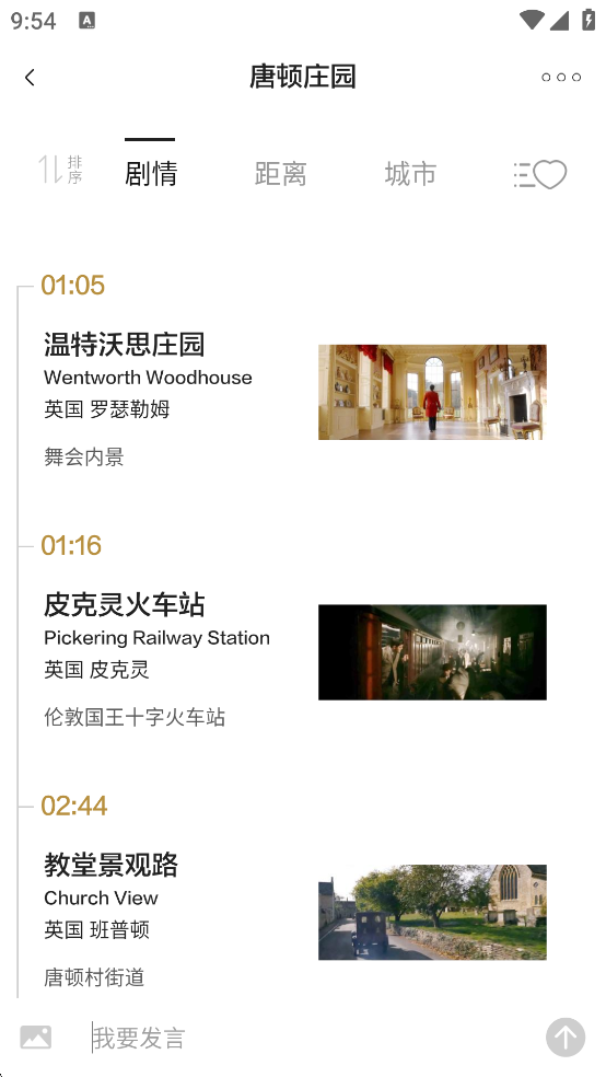 片场官方最新版app