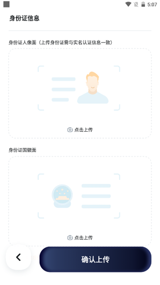 嘀嗒车主官方版