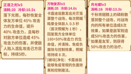 牧羊人之心果盘版