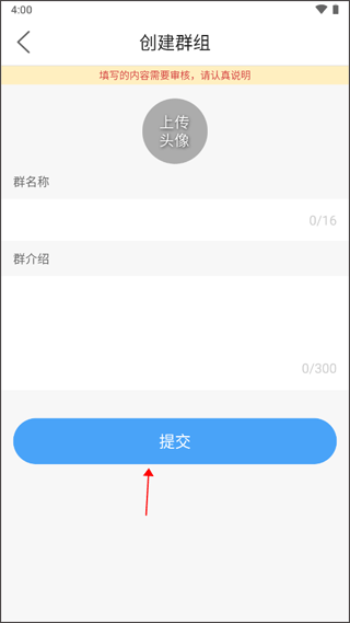 今日开州app最新版