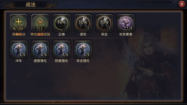 率土之滨bilibili版