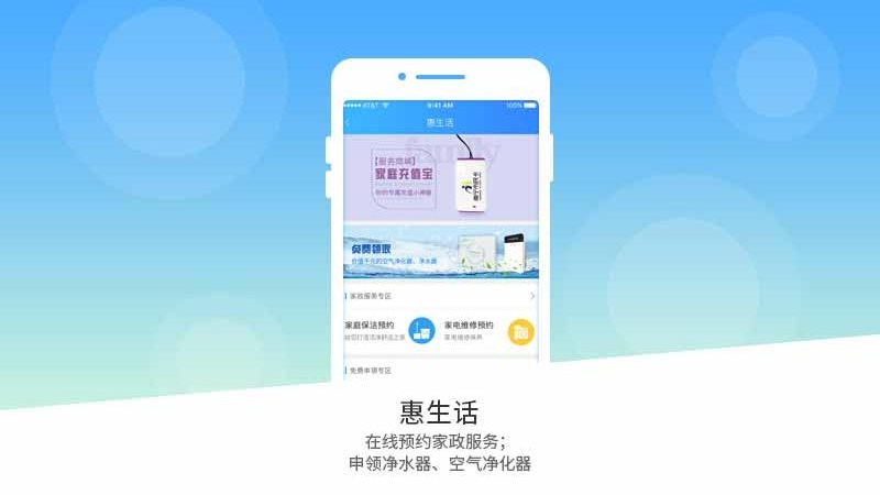 南宁市民卡2024版