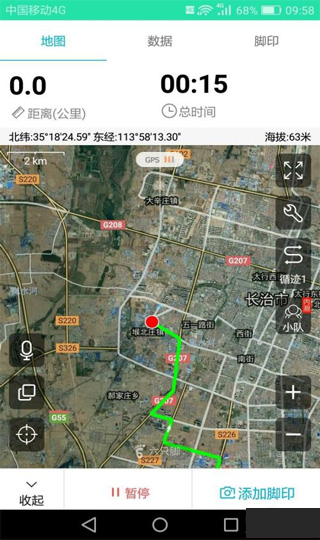 六只脚最新版app