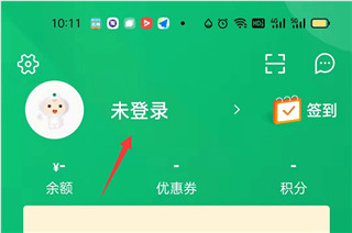 杏林大药房最新版app