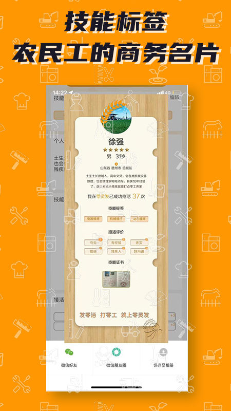 零灵发官方最新版本