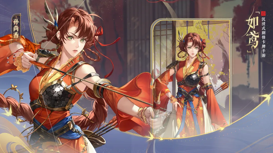 如鸢国服官方版