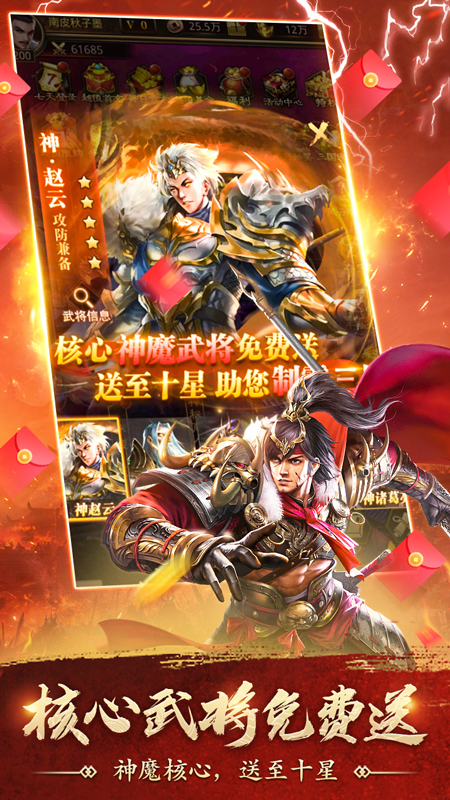 百龙霸业九游版