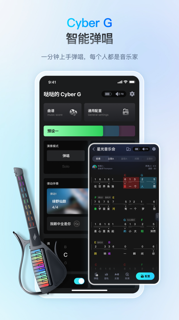 恩雅音乐
