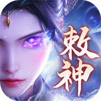 逍遥九歌行九游版