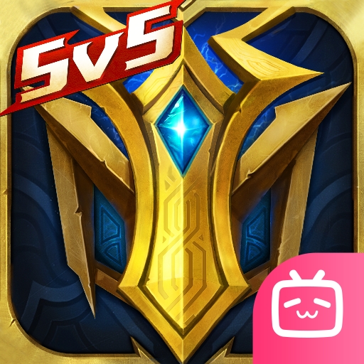 英魂之刃bilibili版