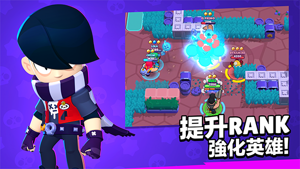 荒野乱斗魔改版最新版