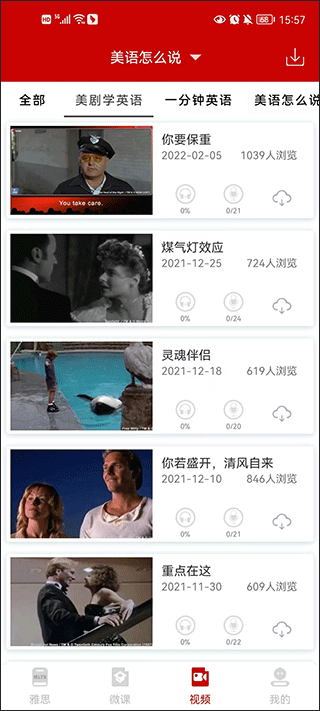 雅思听力官方正版