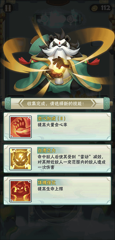 迷局脱困最新版