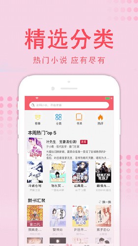 值得阅读app官方版