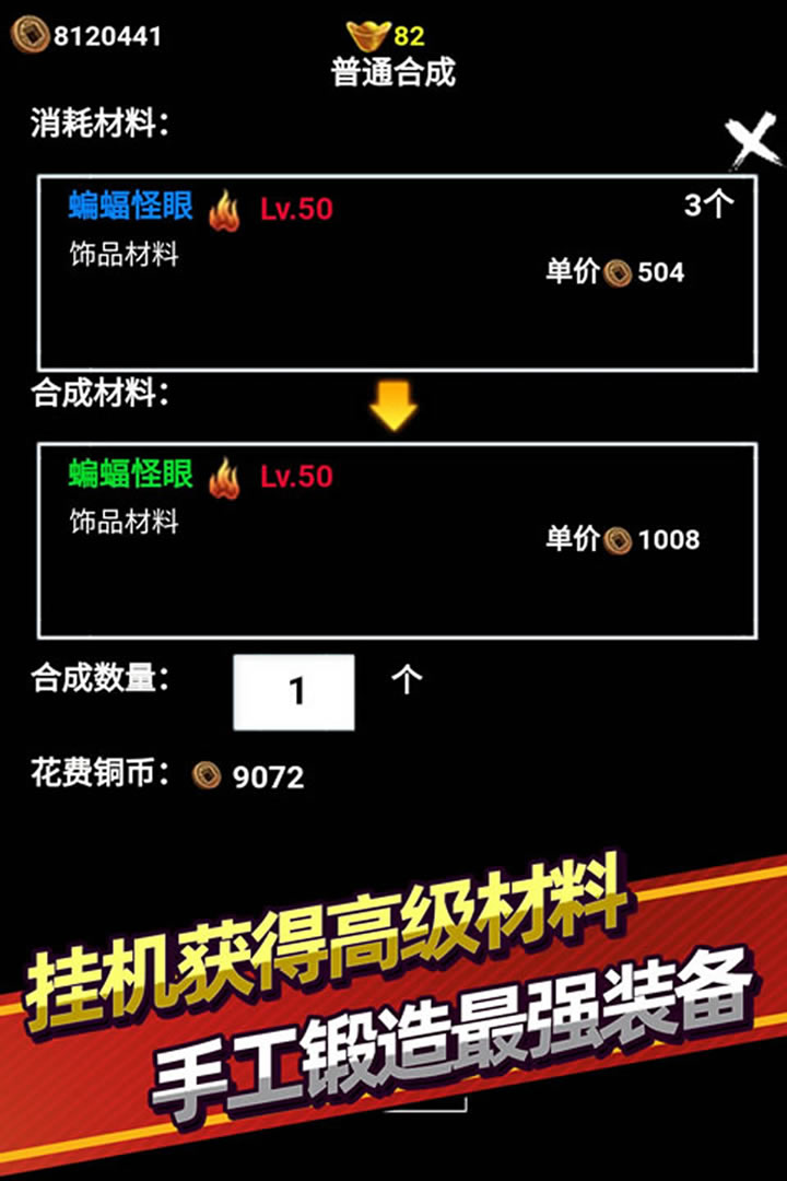 无尽洪荒九游渠道服