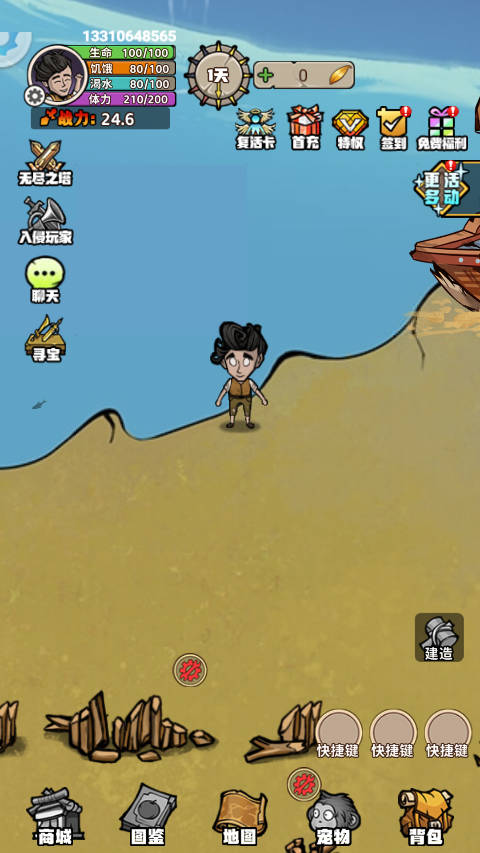 出击英雄岛手游