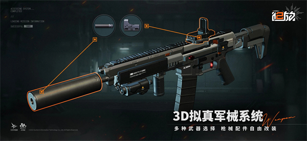 全能树：最后的梦想家