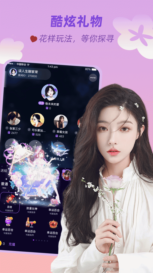 友玩陪玩最新版