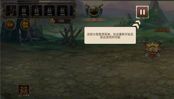 火柴人世界战争手游