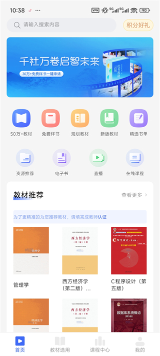 畅想谷粒官方版