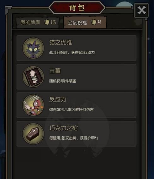 月圆之夜九游渠道服