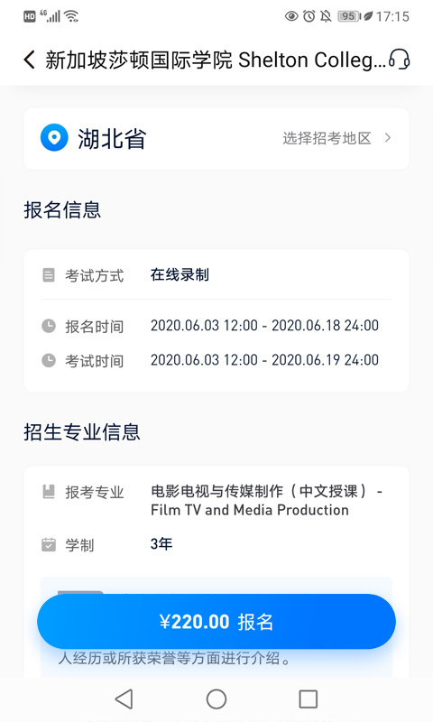 小艺帮官方版