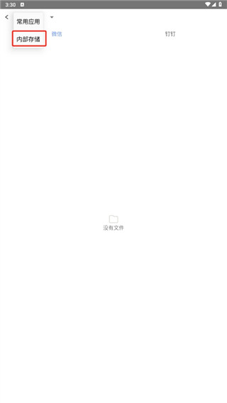 思联三维看图app