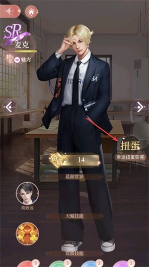 我本千金腾讯版