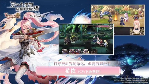 另一个伊甸：超越时空的猫手游