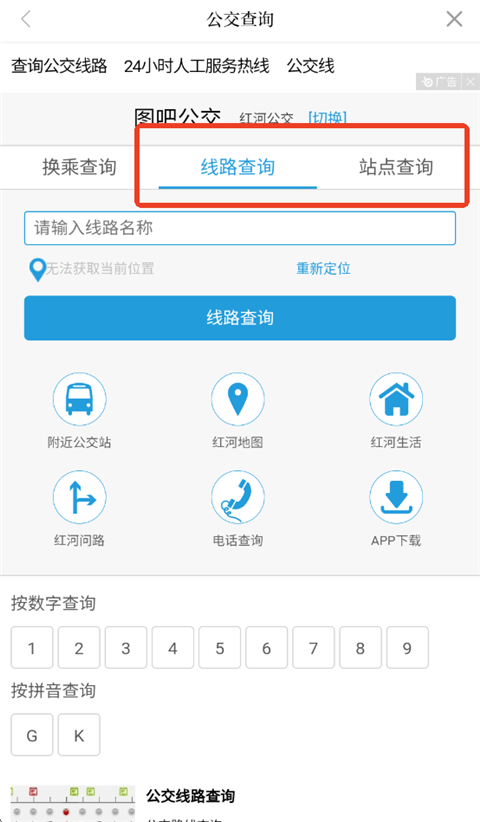今日蒙自最新版
