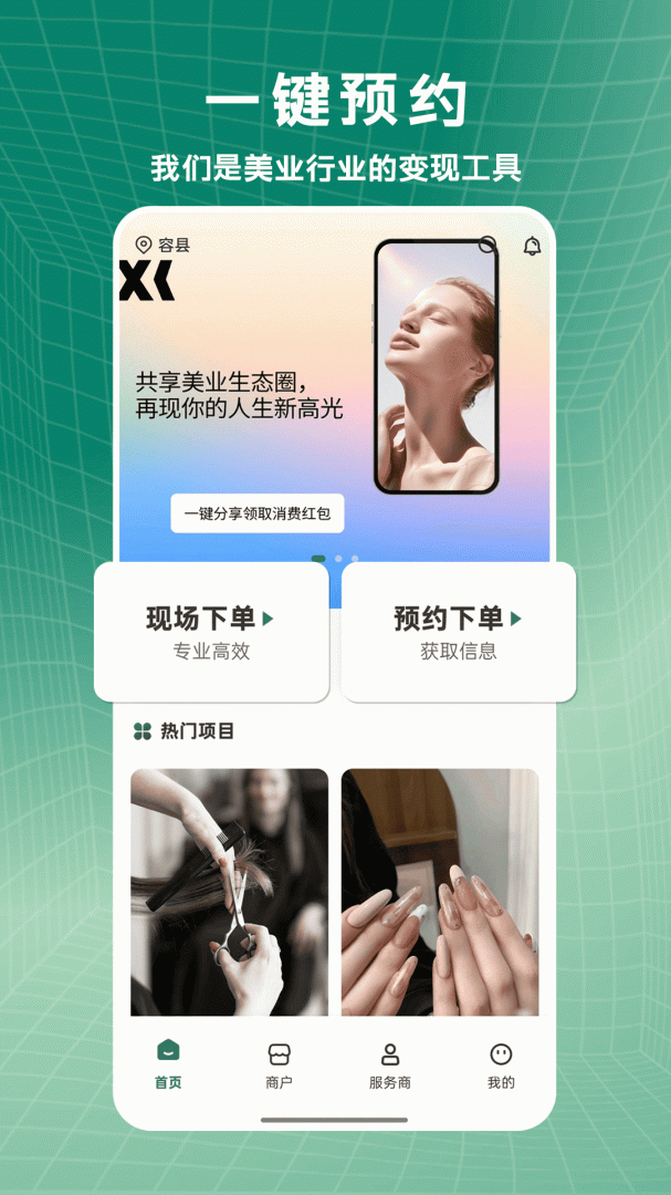 小小美吧