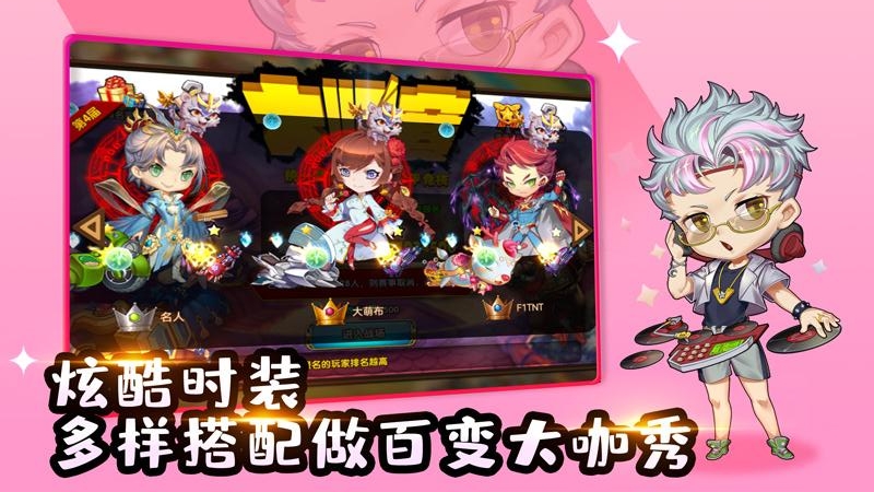 百战斗斗堂百度版