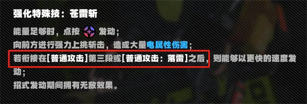 绝区零手游官方版