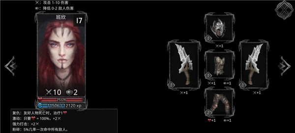 战途王者官方版